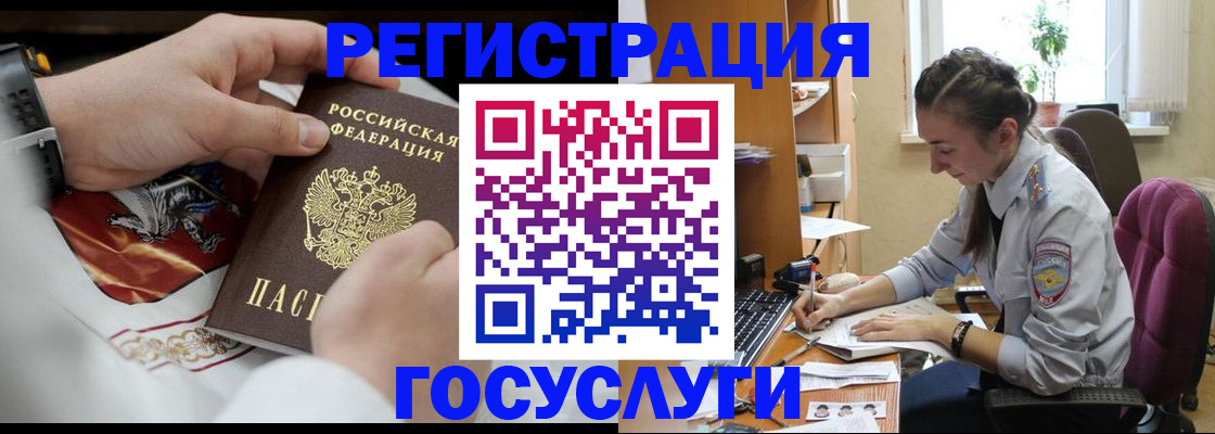 временная регистрация гарантия в Карачеве